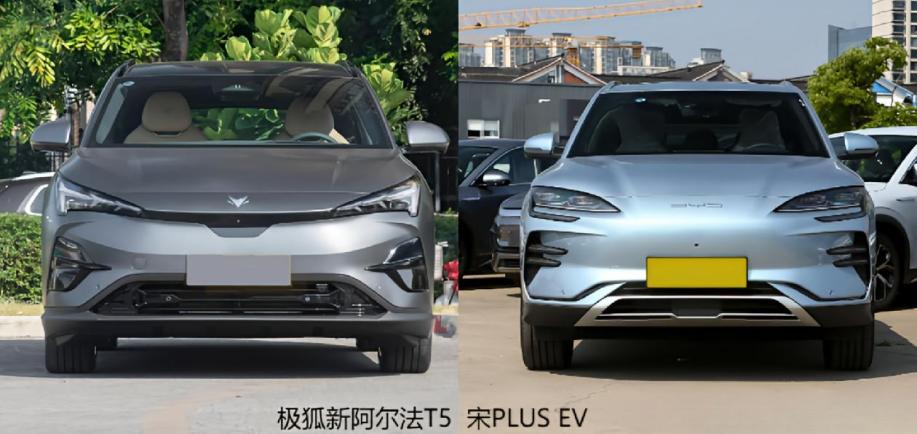 极狐阿尔法T5神行版VS宋PLUS EV 性能谁更强