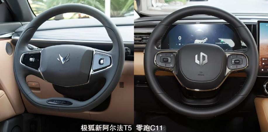 极狐阿尔法T5神行版VS零跑C11 谁更受欢迎？