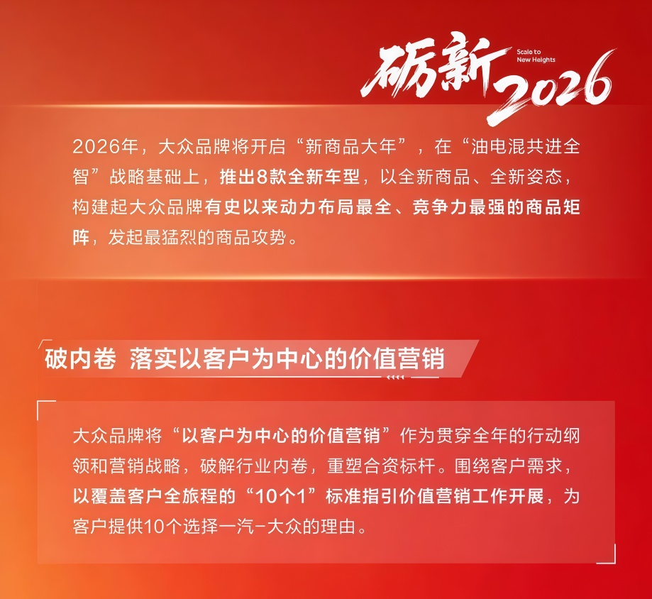 大众搞新能源，这次路子有点不一样了