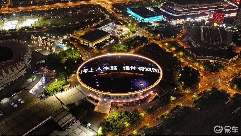岚图用户之夜盛大开启，FREE+上市及知音亮相