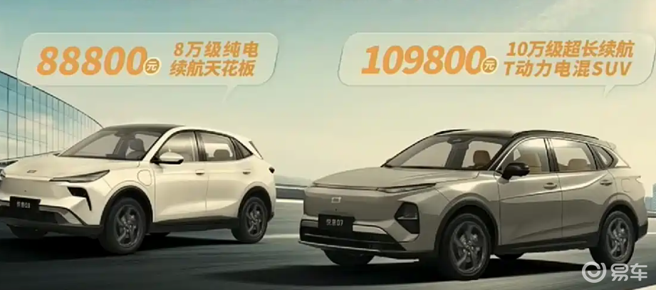 悦意07畅享版正式上市！门槛降低，你会选择它吗？
