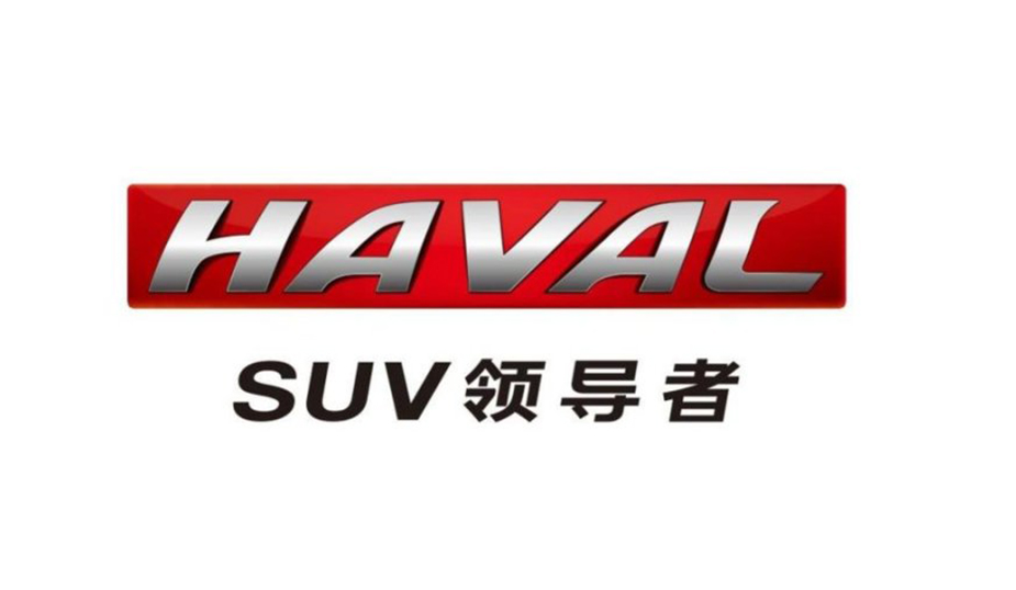 来真的？长城大动作曝光，将推高端新能源轿车，车长5.5米