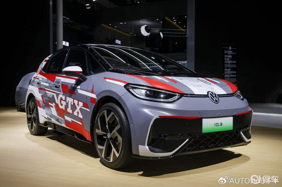 上汽大众品质实验室揭秘ID.3 GTX套件款限定车衣亮相