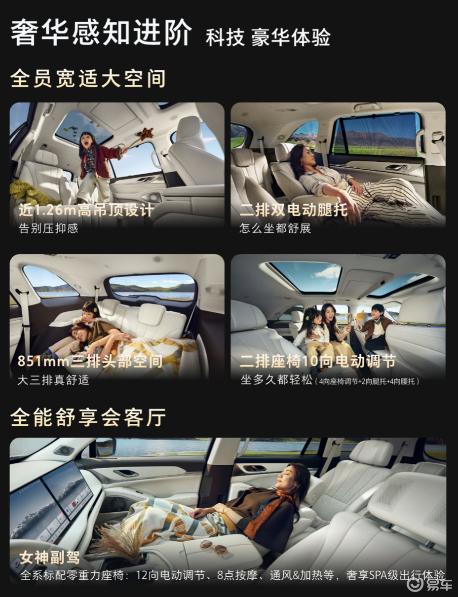 27.58万元起！全新蓝山智能进阶版上市