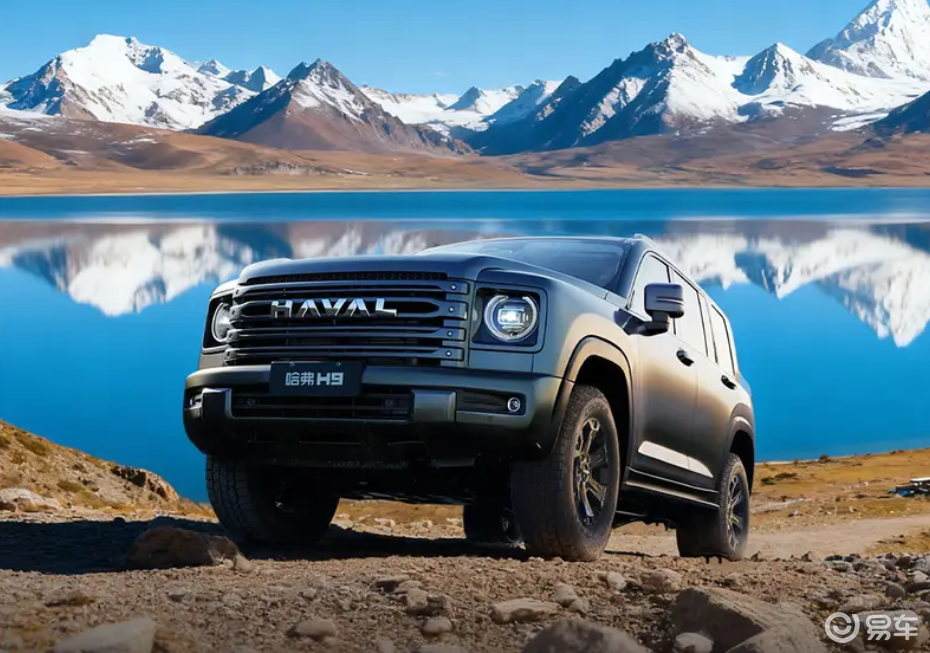 二代哈弗H9穿越版将于12月11日上市 越野性能更强