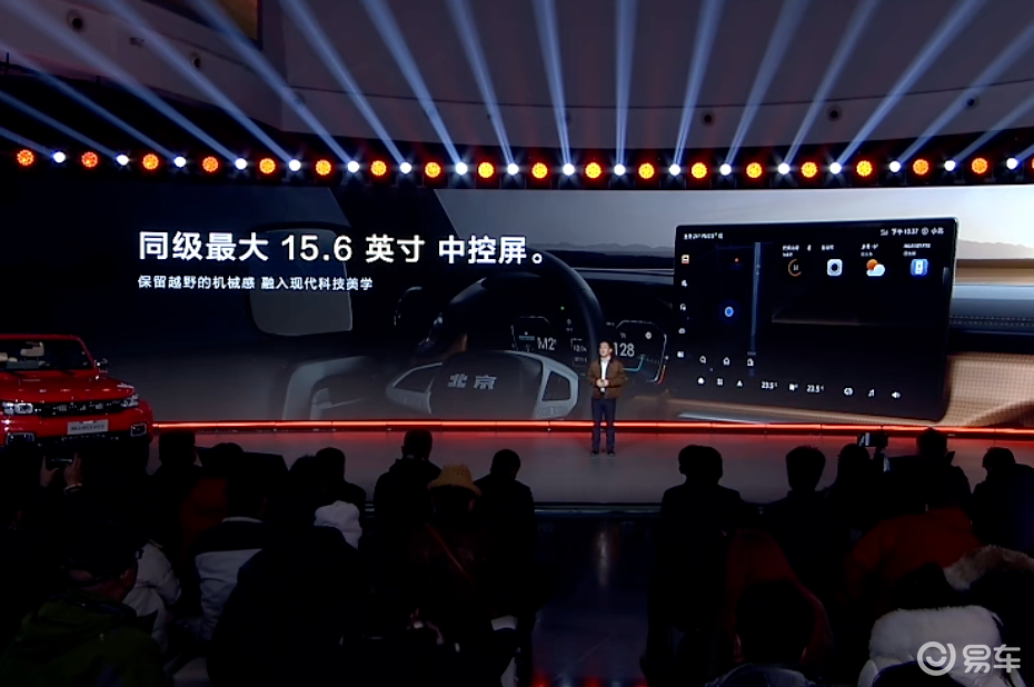 【E汽车】BJ40探险家补贴后13.49万元起售