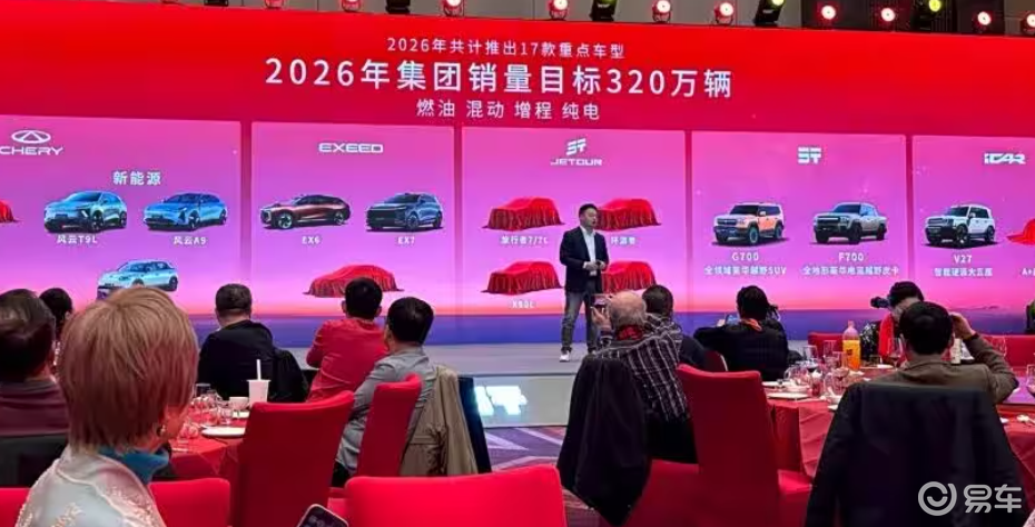 奇瑞冲击320万辆，全新运动轿跑艾瑞泽8L横空出世