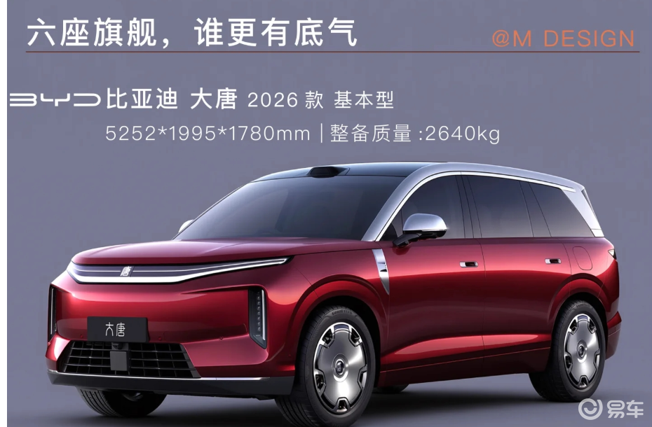 大唐VS 零跑D19！新能源SUV的两种解法，谁更戳用户