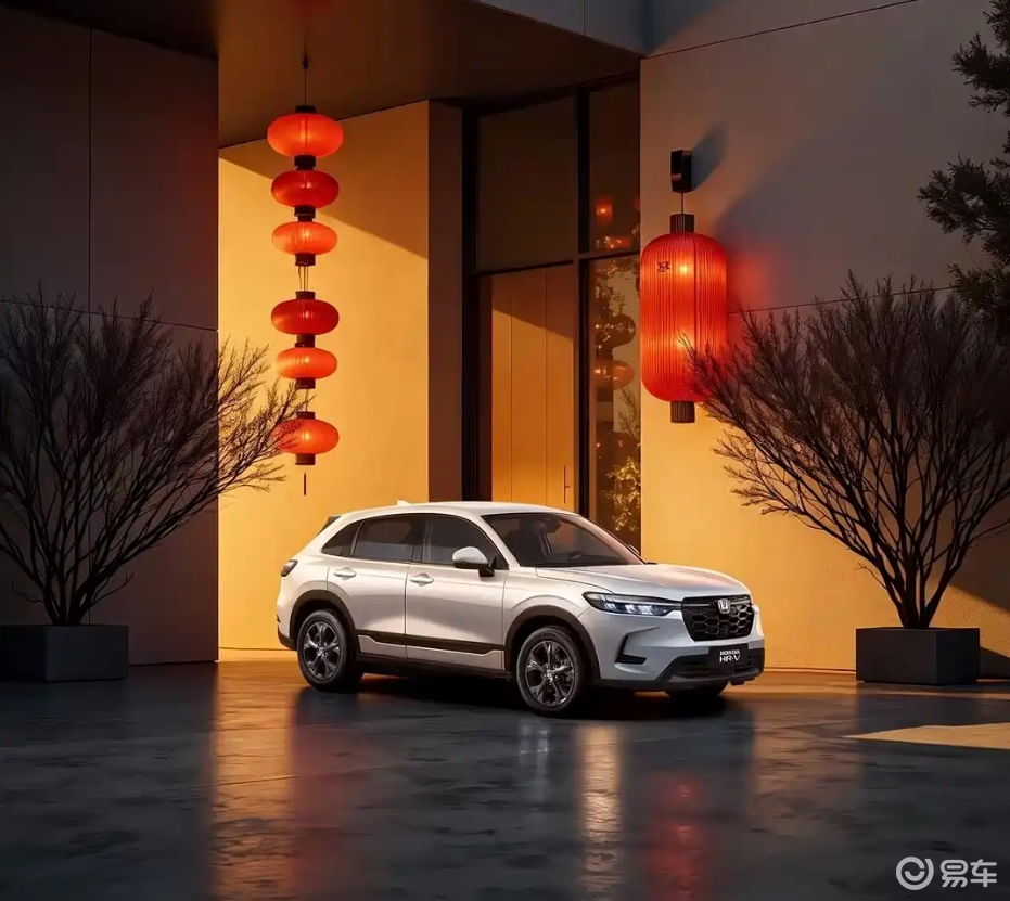 新款本田HR-V将于1月8日上市，推出两款配置