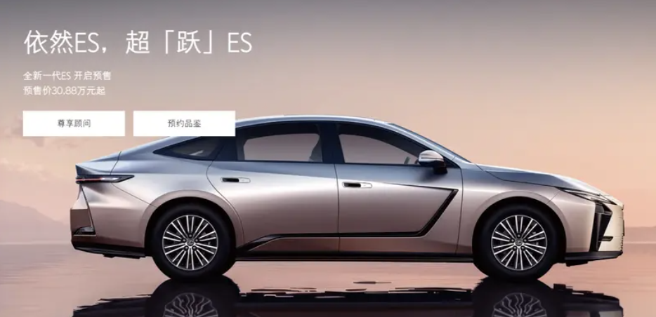 全新ES300h开启预售：这设计、这价格，大家能否接受？