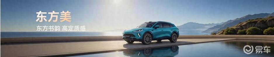 13.99万封神 奇瑞风云T9L预售杀疯了