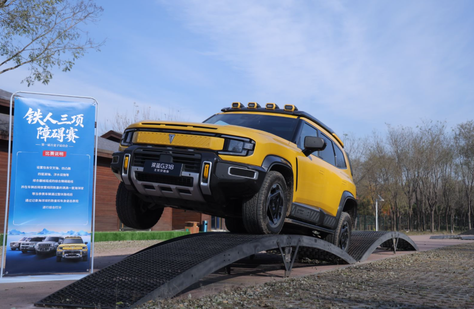 方盒子运动会硬碰硬！深蓝G318和捷途山海T2如何选？