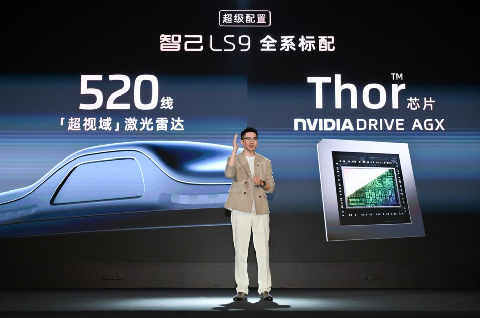 30万级大六座SUV该慌了?智己LS9高调预售!