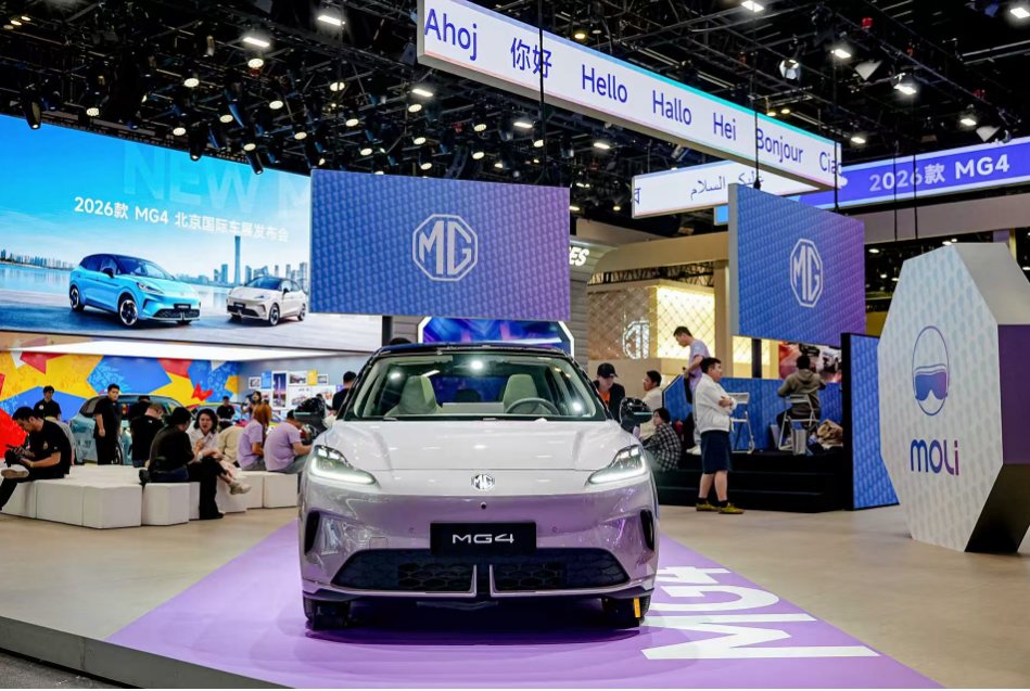 2026款MG4震撼上市6.58万起定义纯电两厢新标杆