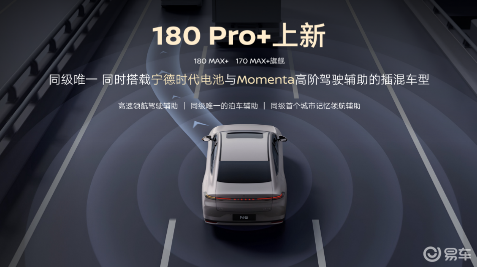 四车齐发，东风日产打出的这套「组合拳」，究竟含金量有多高