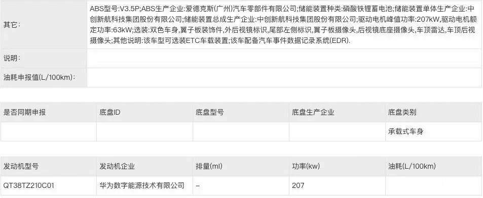 丰田铂智7将开启预售,这次是真急了,还是开窍了?