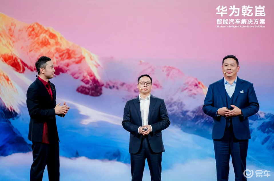 启境亮相华为乾崑生态大会，“境”系列宣告开篇