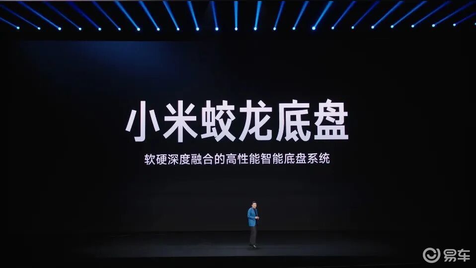 舒淇代言!小米新一代SU7发布,王传福何小鹏李想都在现场