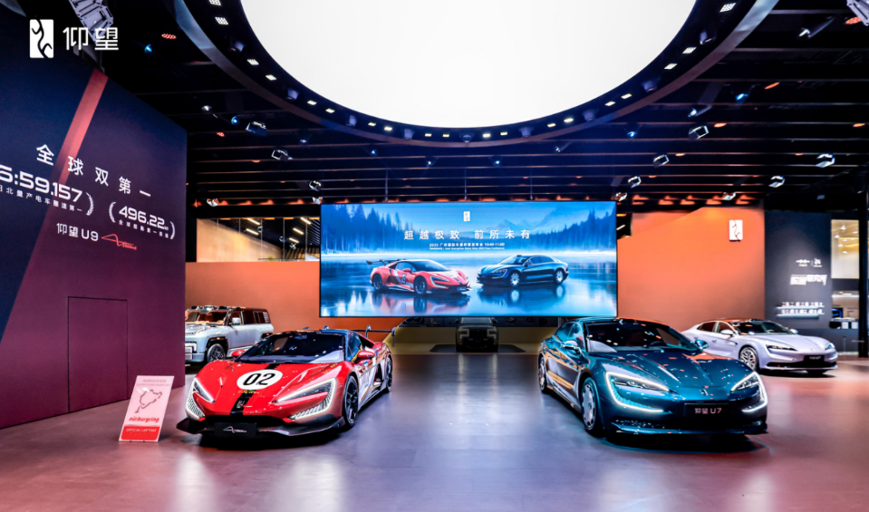 以极致体验创新满足高端需求！仰望汽车亮相2025广州车展