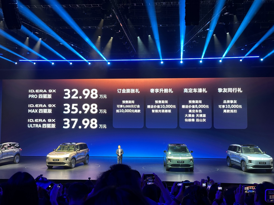 6年前骂增程落后，6年后猛推增程，大众打脸了？