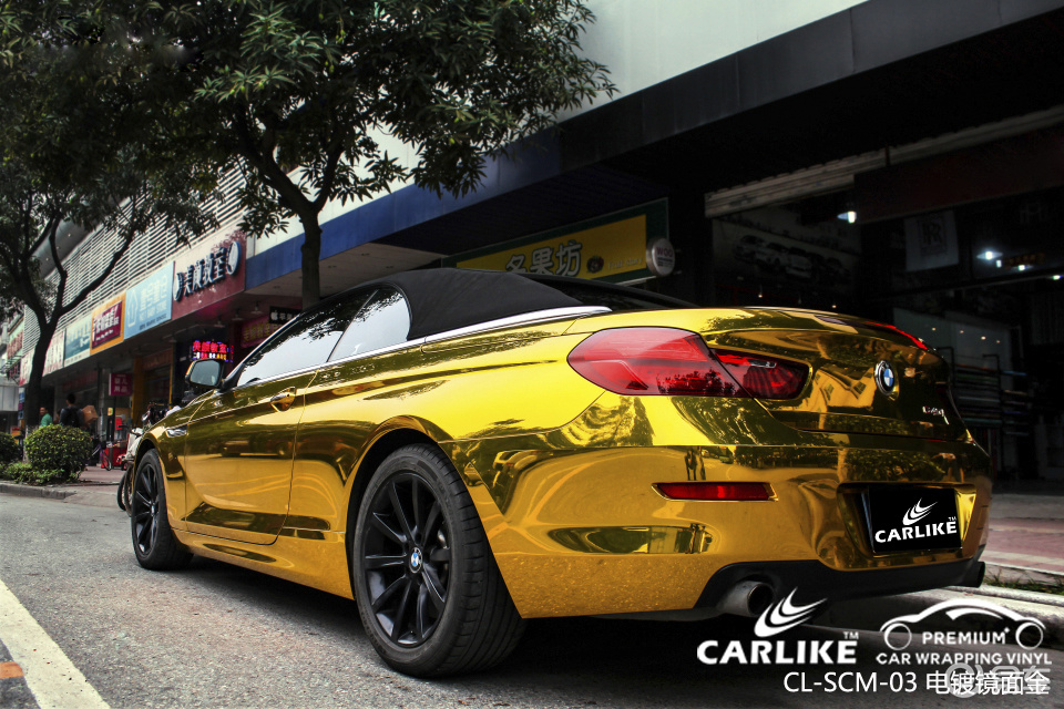 宝马电镀镜面金汽车改色膜最新案例