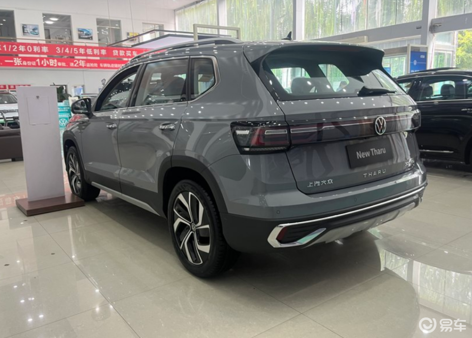 大众途岳豪华版落地多少钱_易车知识库