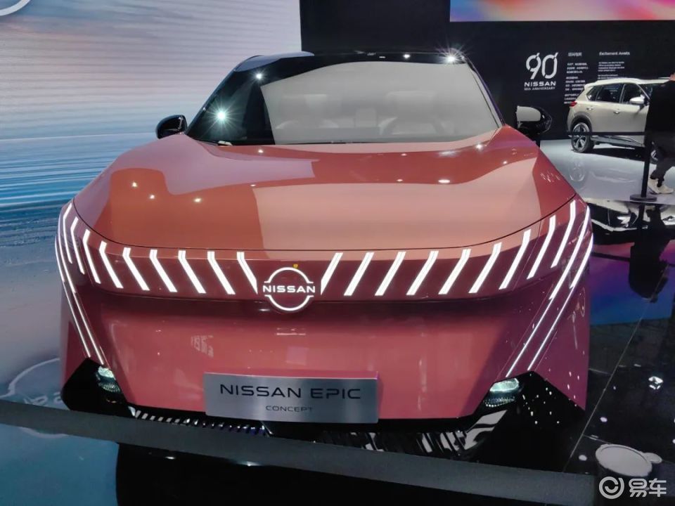 2024北京车展：日产携多款电动概念车，电动化脚步加快！