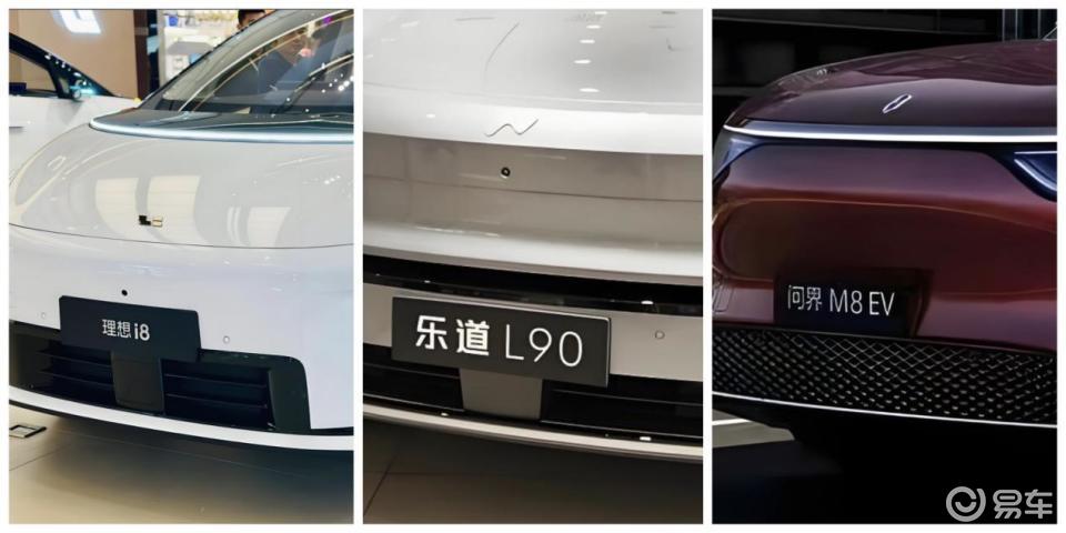 理想i8、乐道L90、问界M8孰优孰劣？
