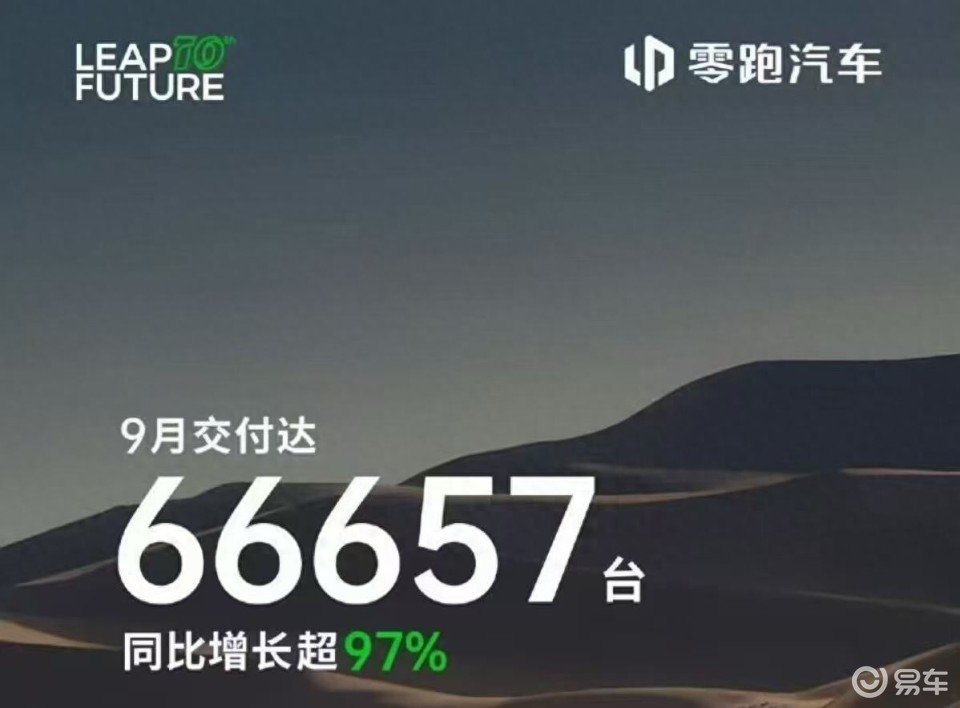 10万预算买纯电轿车,选新势力还是老将,听听老司机怎么说