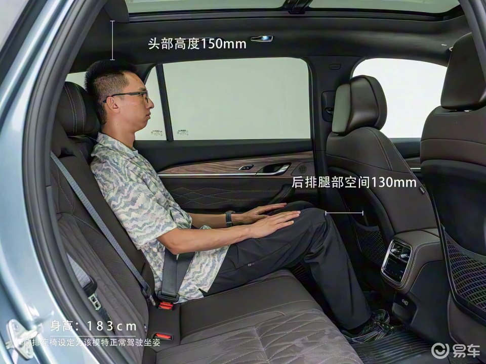 星越L持续火爆,30天卖出21704辆,家用推荐这一款