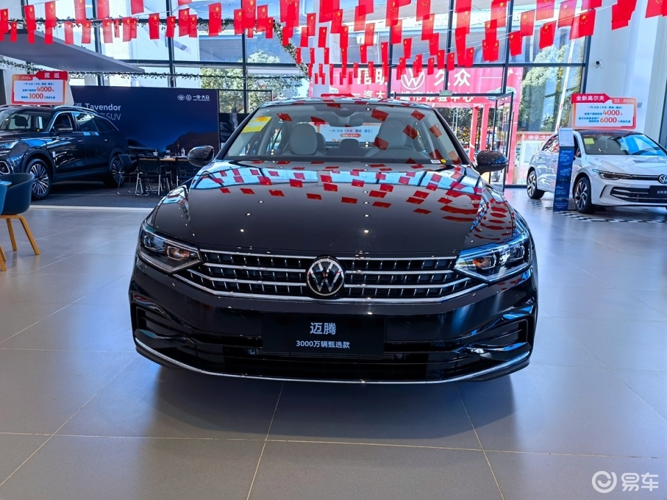 大众迈腾 3000 万辆甄选款荣耀上市