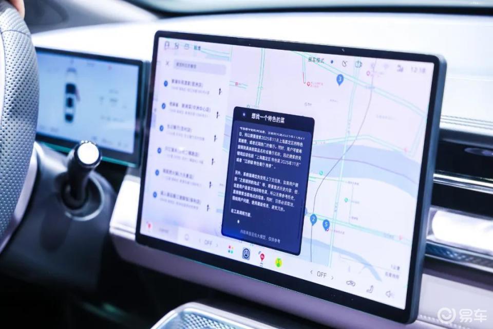 当AI有了“活人感”，车市下半场亮起来丨人汽