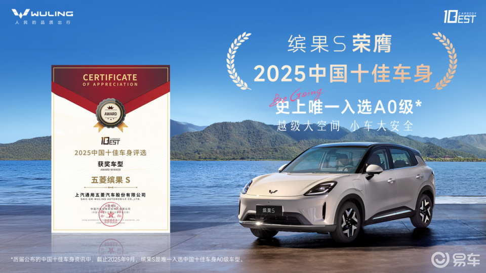 纯电代步车选缤果S还是海鸥?别急,对比之后再下结论!