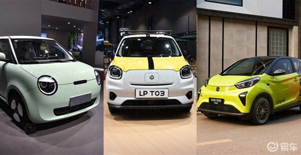预算5万!零跑T03/长安Lumin/小蚂蚁,谁更胜一筹