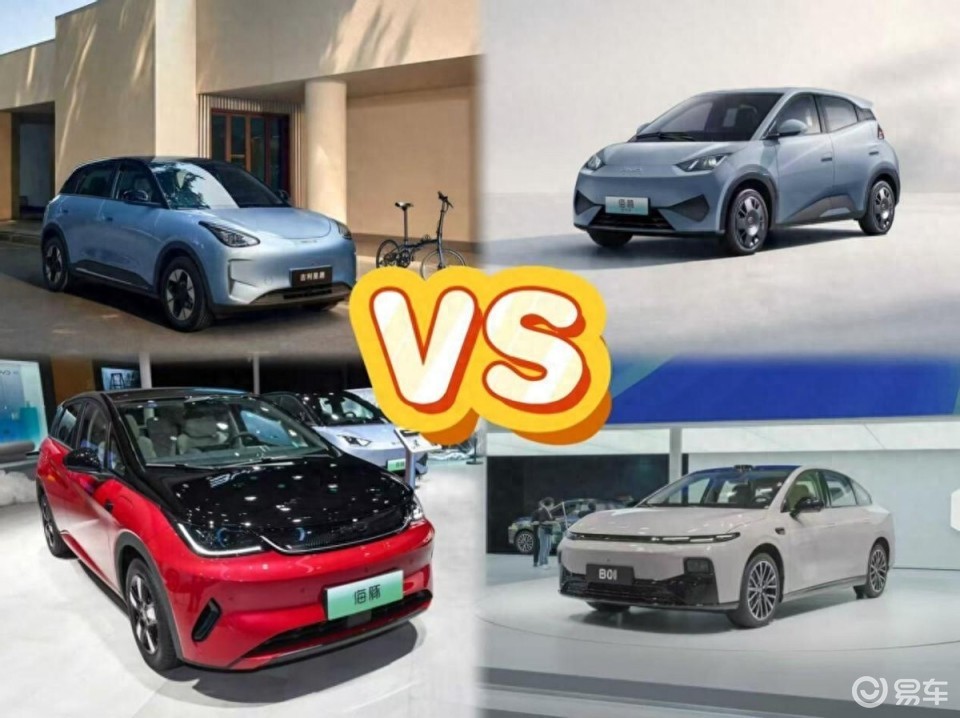 预算5万到10万,四款热门纯电代步车对比,如何选不踩坑?