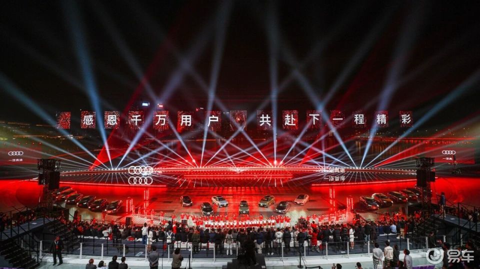 深耕三十八载载誉千万 一汽奥迪以“全智”战略焕新出发