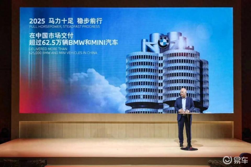 2025蓄势、2026破局，宝马今年将推20款新车