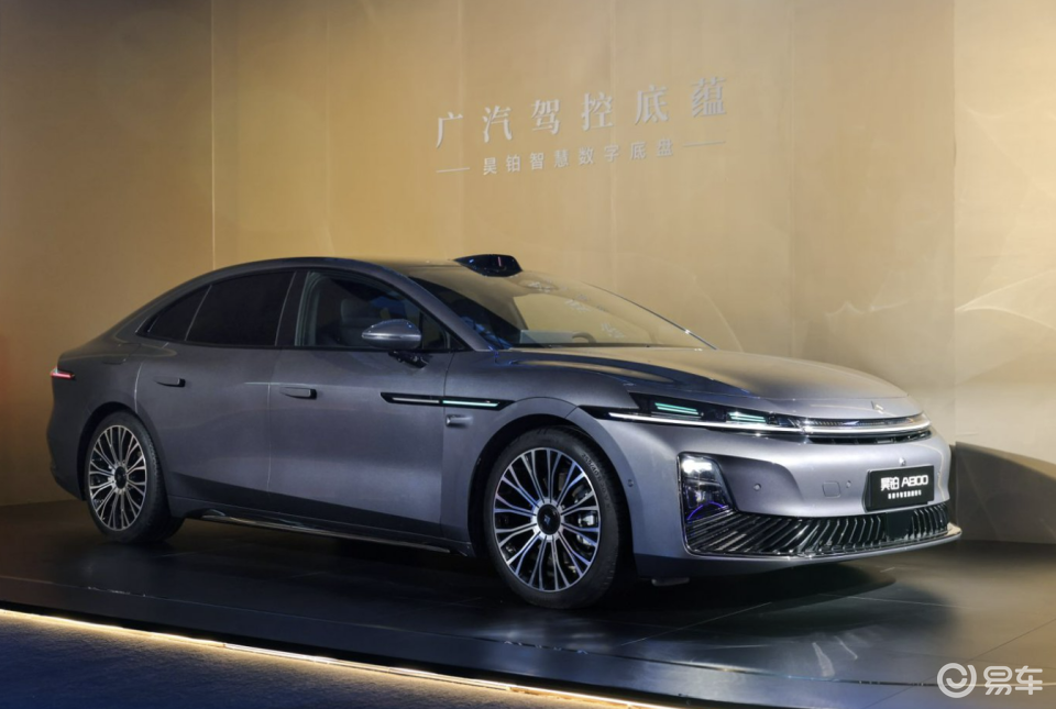 重新定义新豪华2.0时代，昊铂A800正式上市