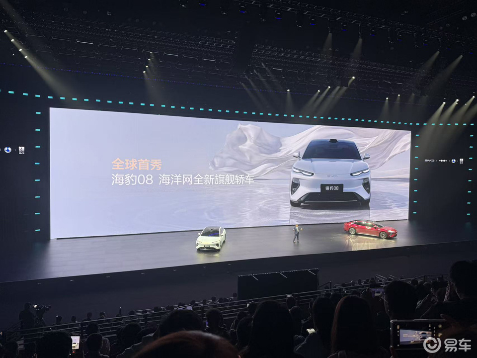 2026款海狮06EV与海豹07EV上市 海豹08首秀