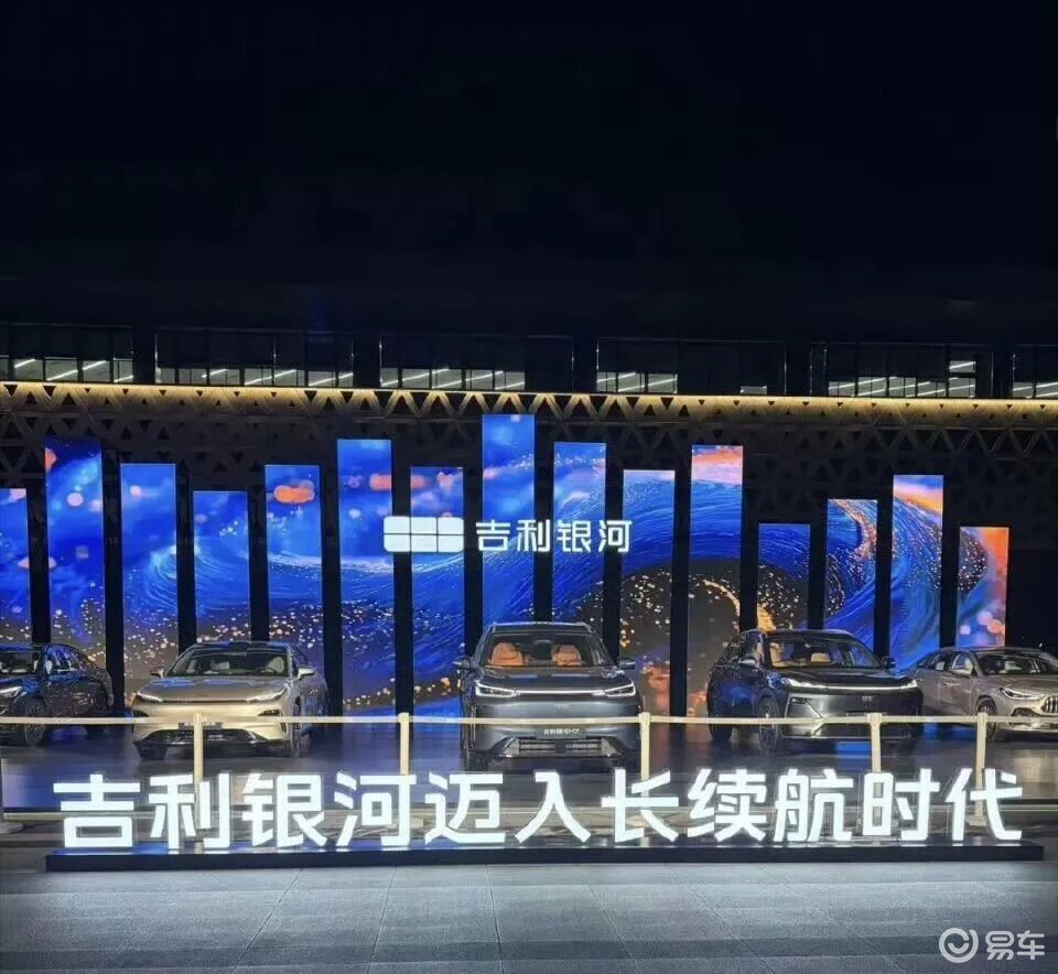 综合续航1730km，3.35L馈电油耗 银河M7亮相