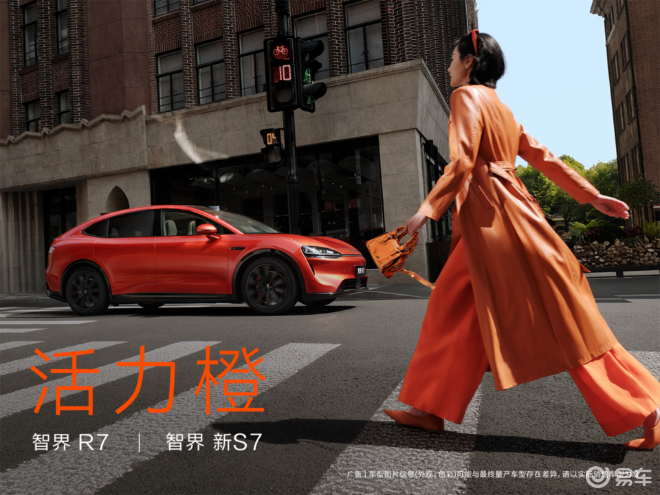 “潮改无界，智趣同行”，智界汽车潮改车亮相深圳改装车展