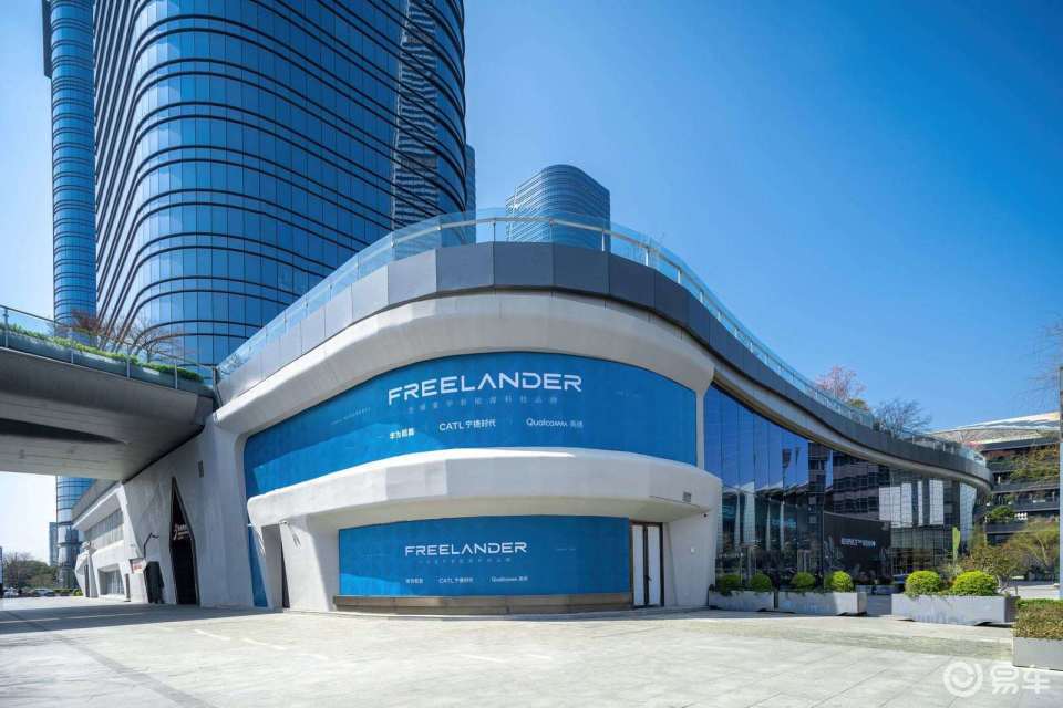 定档 3.31！FREELANDER 神行者全球首秀