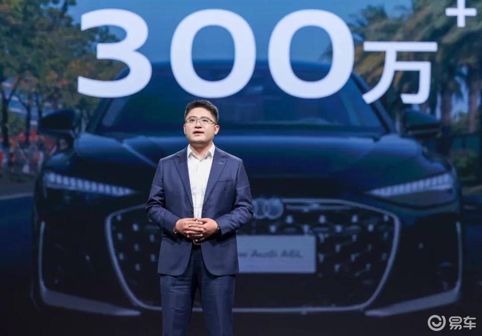 一天三场发布会,一汽奥迪在“豪赌”什么?丨人汽