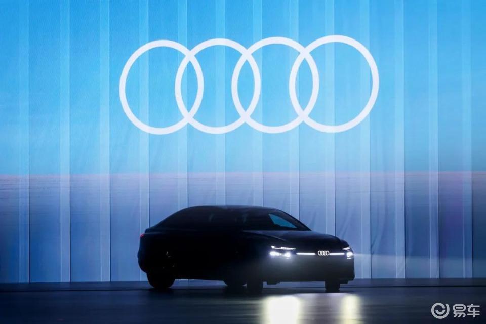 一天三场发布会,一汽奥迪在“豪赌”什么?丨人汽