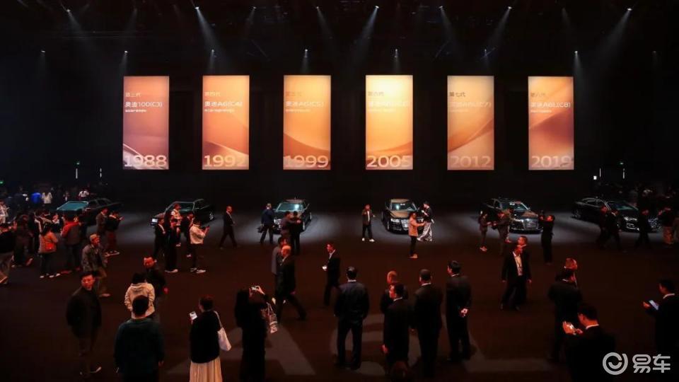 一天三场发布会,一汽奥迪在“豪赌”什么?丨人汽