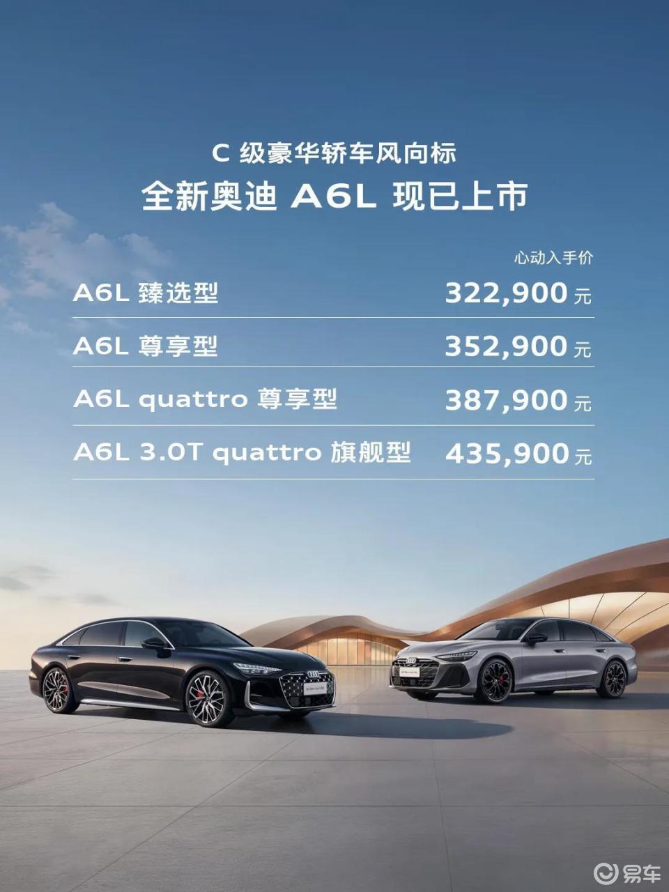 一天三场发布会，一汽奥迪在“豪赌”什么？丨人汽