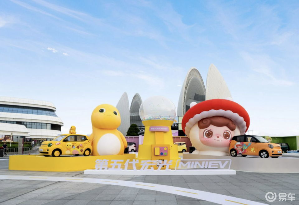 4.28万起！第五代宏光MINIEV代步车天花板更新了