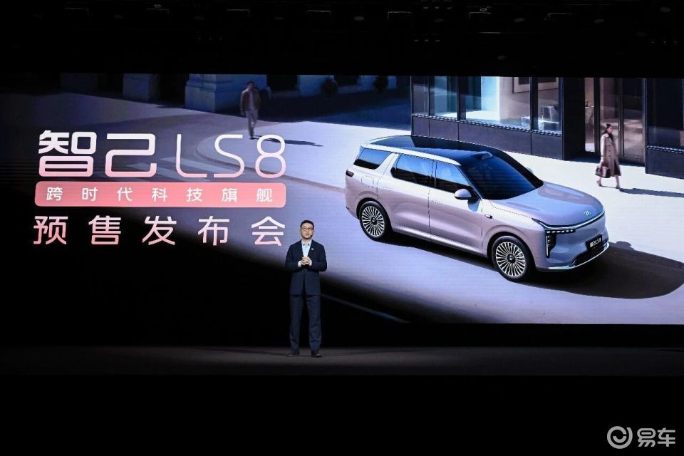 全线控四轮转向+800V超快充 智己LS8到底有多越级？