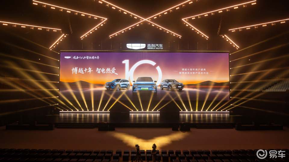 博越REV：正在改写A+级增程市场的游戏规则