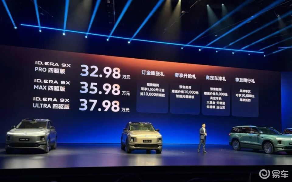 傅强陶海龙要听劝,上汽大众9X定价至少再降三万